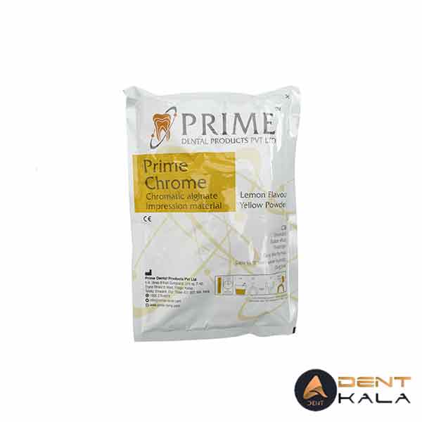 آلژینات پرایم