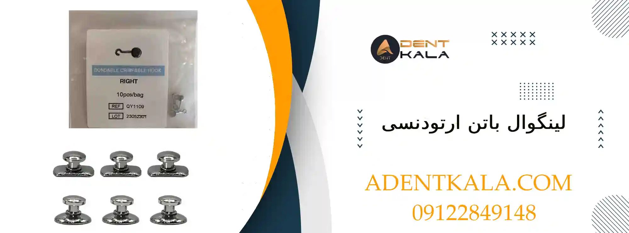 اتن ارتودنسی لینگوال روی دندان در درمان ارتودنسی