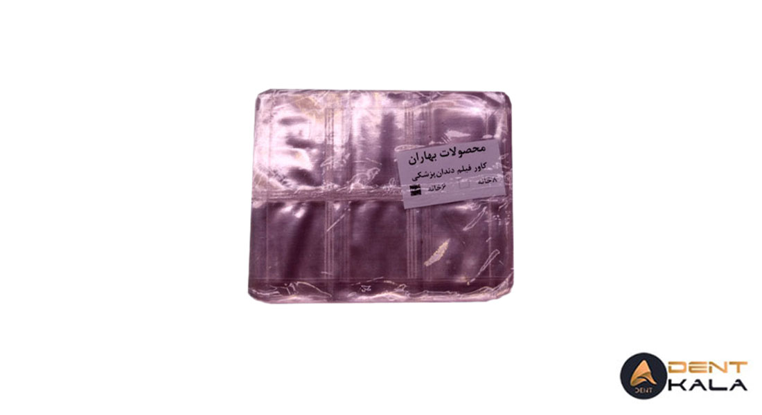 روکش فیلم دندانپزشکی شش خانه