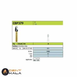 فرز تخم مرغی وایپر کارباید توربین| Jota