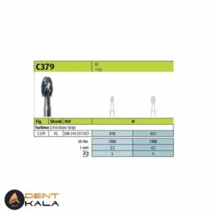 فرز تخم مرغی پرداخت کارباید توربین| Jota