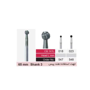 فرز جراحی روند کارباید هندپیس |Verdent |مدل CB141