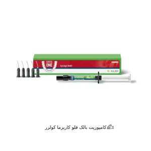 کامپوزیت بالک فلو کاریزما کولزر | Kulzer bulk Flow