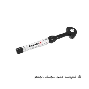 کامپوزیت ترایمدی| Trimedi