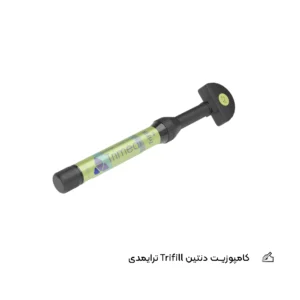 کامپوزیت ترایمدی| Trimedi