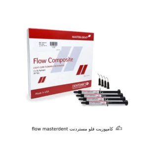 کامپوزیت فلو مستردنت | flow masterdent