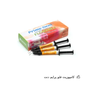 کامپوزیت فلو پرایم دنت | Prime Dent