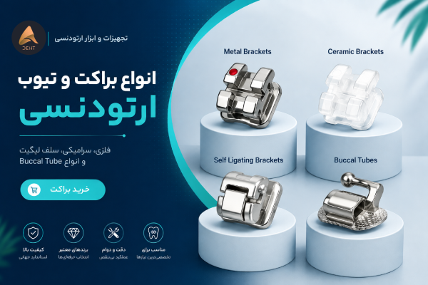 بنر تبلیغاتی 1